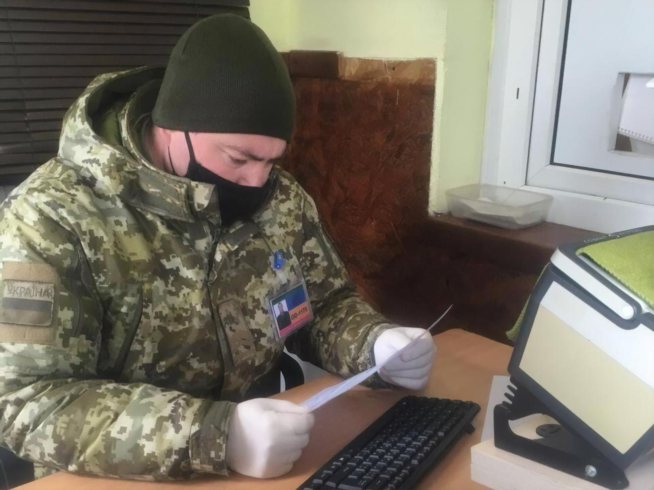 Прикордонники засумнівалися в достовірності документів