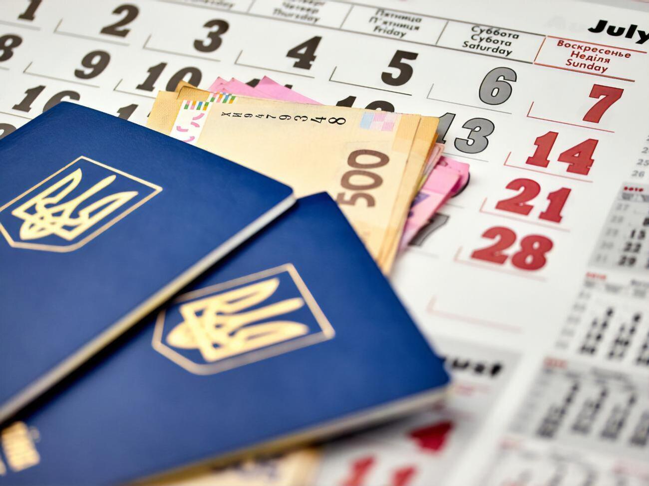 Задержка составляет 21 рабочий день, или 1,8&nbsp;млрд грн