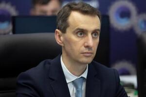 Україна за темпами вакцинації не відстає від інших країн, сказав Ляшко