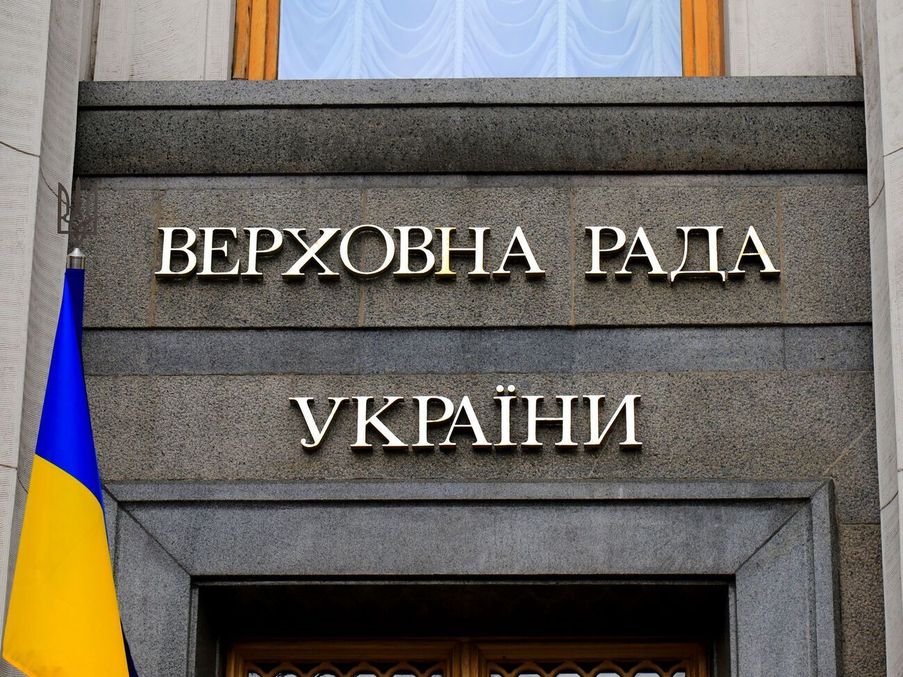 Згідно з результатами опитування, до парламенту проходить п'ять партій