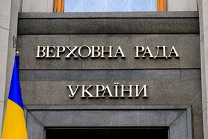 Згідно з результатами опитування, до парламенту проходить п'ять партій