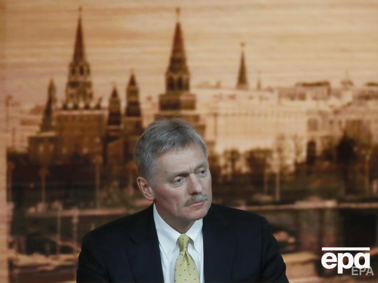 В Кремле ждут официального объявления британской стратегии обороны и внешней политики, отметил Песков