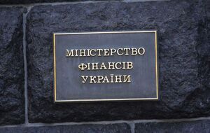 Найбільші п'ять програм із підтримки місцевих бюджетів сумарно становлять 142,4 млрд грн, повідомили в Мінфіні