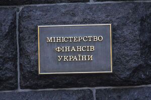Найбільші п'ять програм із підтримки місцевих бюджетів сумарно становлять 142,4 млрд грн, повідомили в Мінфіні