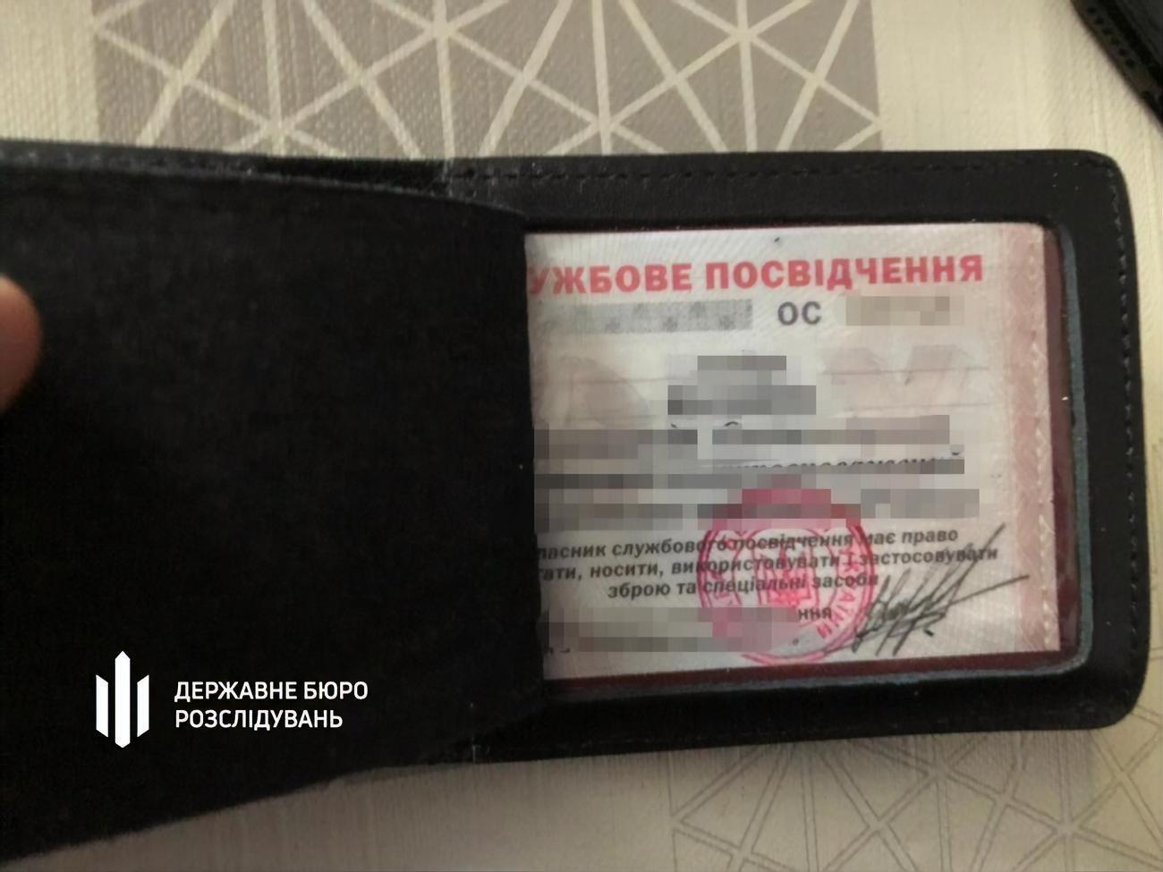 Співробітника СБУ повідомили про підозру у викраденні людини