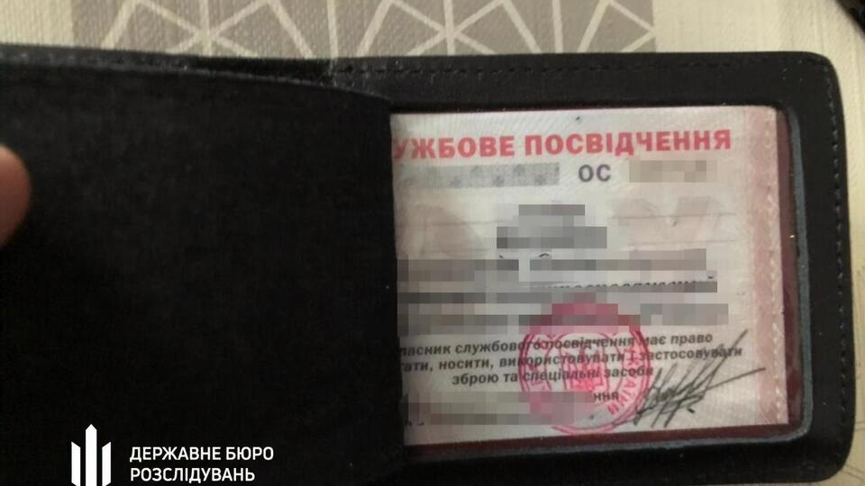 Співробітника СБУ повідомили про підозру у викраденні людини