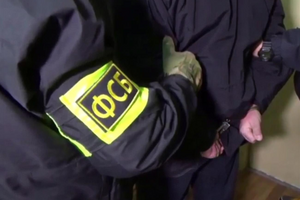 ФСБ повідомила про затримання Єсипенка 16 березня