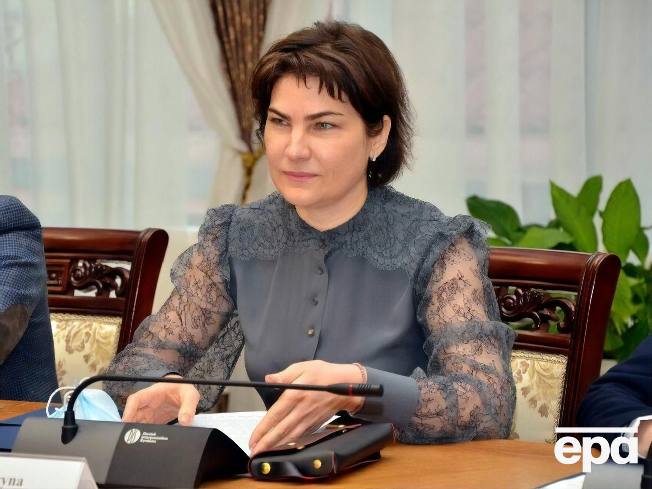 Производства против Венедиктовой открыты НАБУ и ГБР