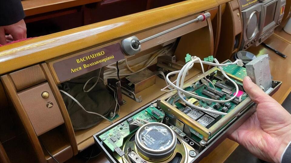 Василенко повідомила, що не постраждала через проблеми з пультом