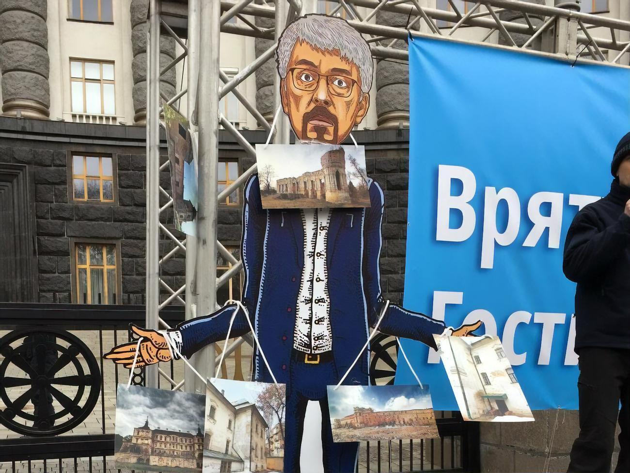 Участники митинга принесли фигуру министра культуры Александра Ткаченко