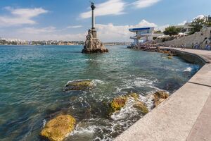 Росія анексувала Крим 2014 року