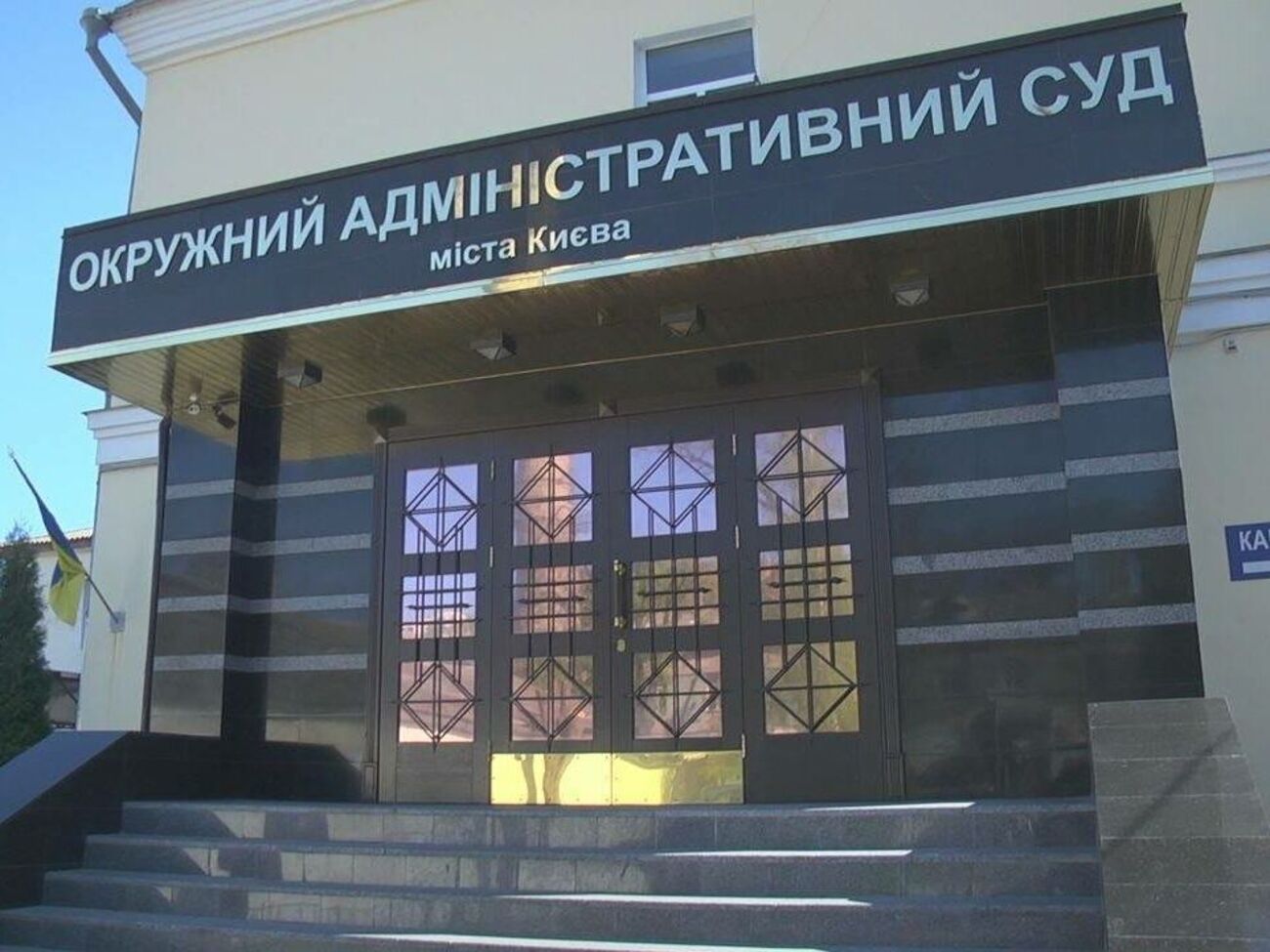 Следствие по делу ОАСК завершили