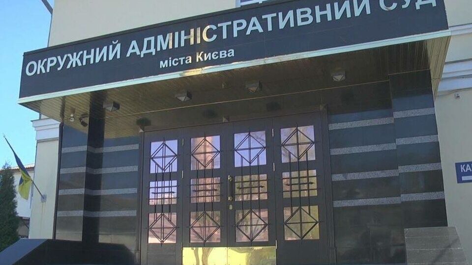 Следствие по делу ОАСК завершили