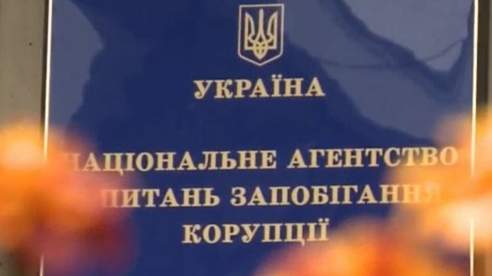 У НАЗК пов'язують законопроєкт зі своєю результативною роботою щодо контролю над тим, як партії витрачають держфінансування