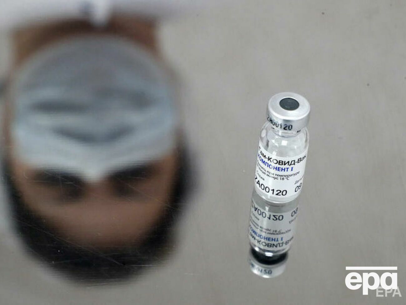 Европейский регулятор&nbsp;призвал страны ЕС&nbsp;не торопиться с одобрением вакцины&nbsp;"Спутник V"