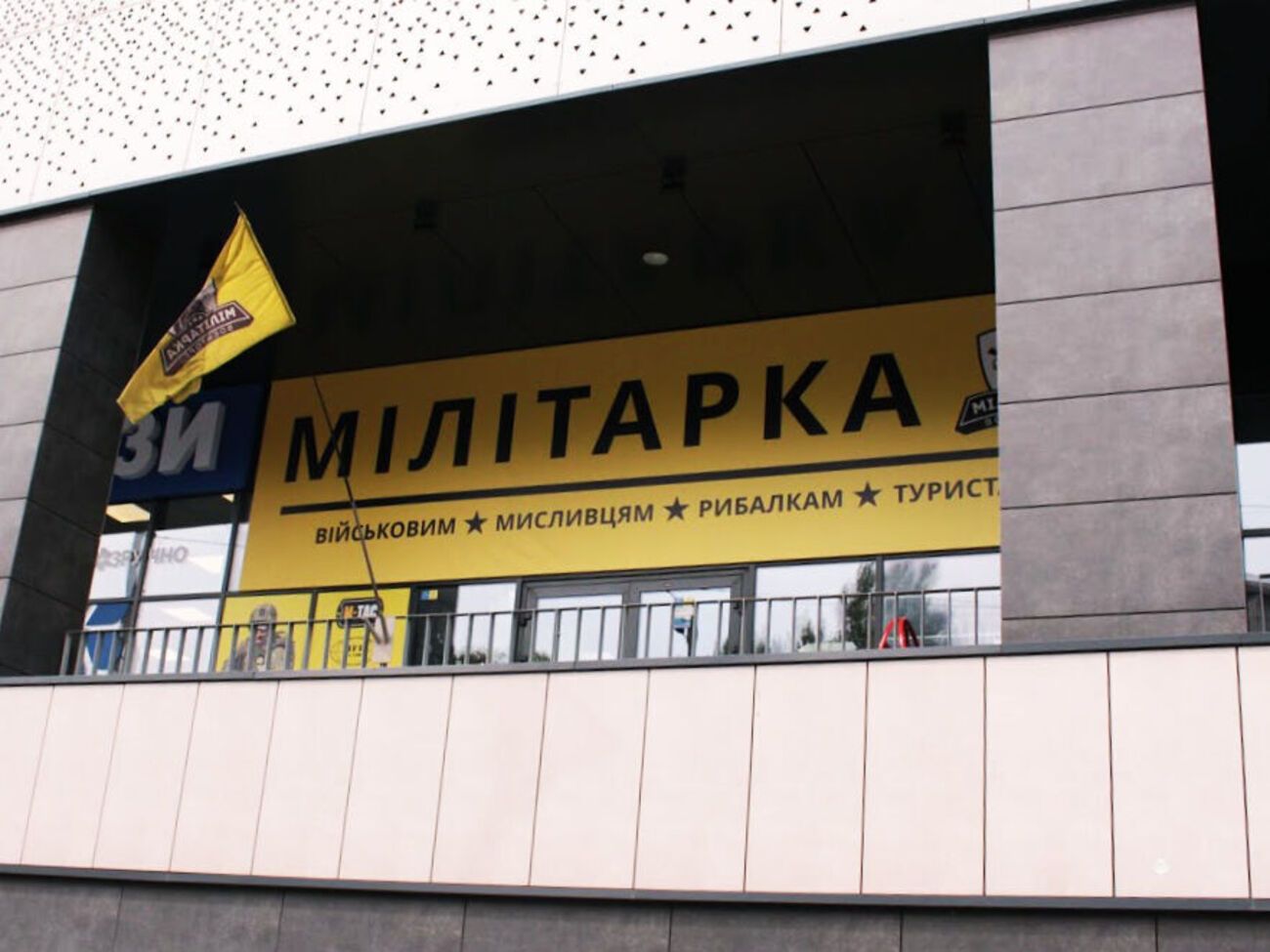 Вибрати потрібну пару дуже просто, варто лише відвідати один із магазинів "Мілітарка"