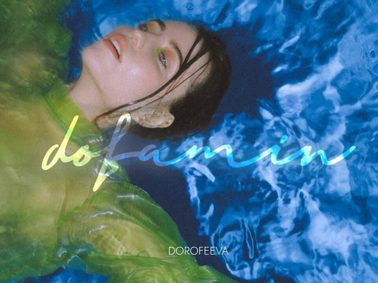 Dorofeeva в микроблоге представила обложку альбома&nbsp;dofamin