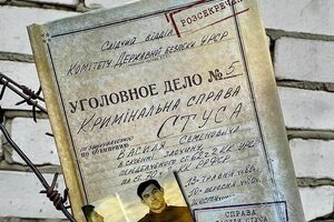 Запрет на распространение книги отменен