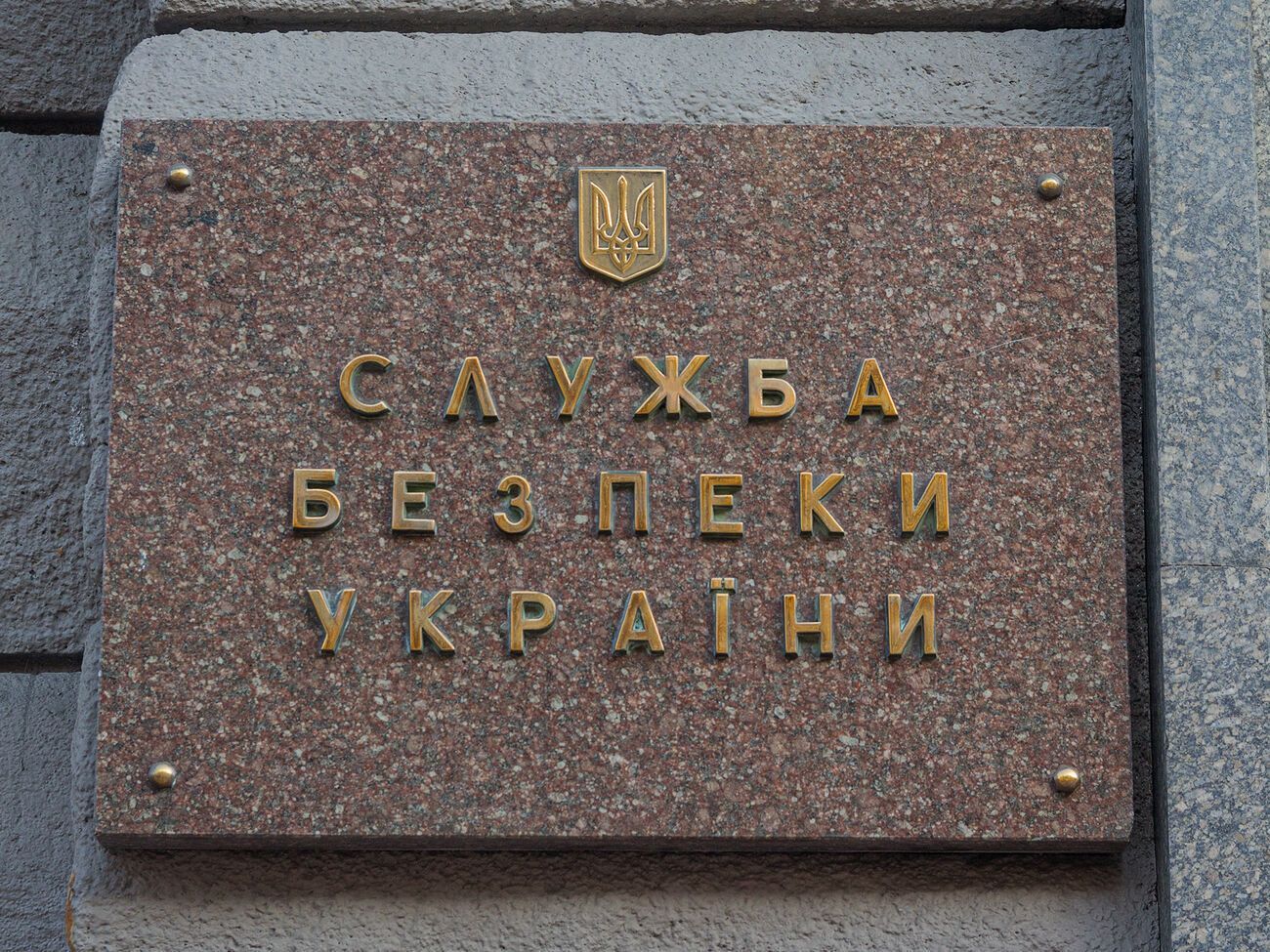 У межах кримінального провадження провели обшуки за місцем фактичного і тимчасового проживання Шпіра, зазначили у СБУ