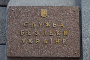 У межах кримінального провадження провели обшуки за місцем фактичного і тимчасового проживання Шпіра, зазначили у СБУ