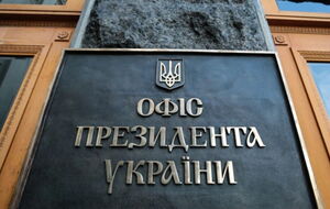 Офіс президента звернувся до керівництва НБУ