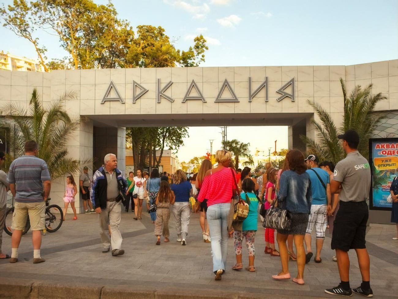 Галантернік розповів, що володіє 50% розважального комплексу "Аркадія Сіті"