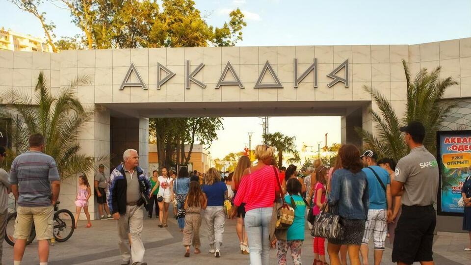 Галантерник рассказал, что владеет 50% развлекательного комплекса "Аркадия Сити"