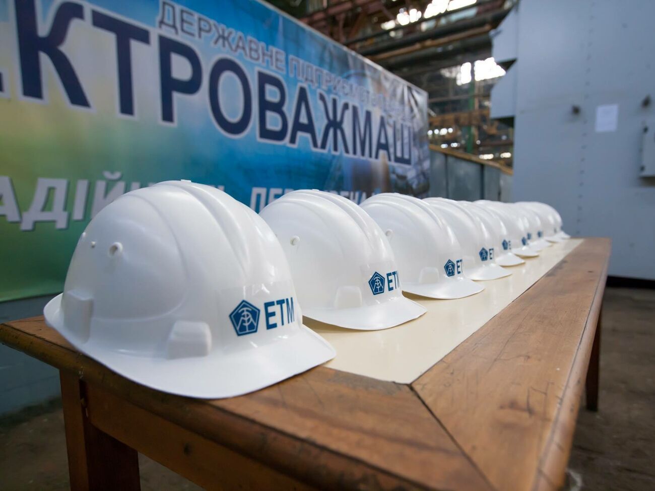 У заводу є всі можливості для нормального існування, щоб у людей була робота і справедлива, своєчасна зарплата, підкреслили у ФДМУ