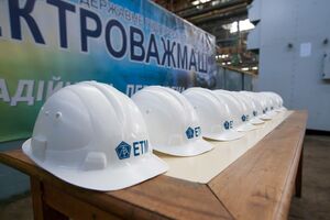 У заводу є всі можливості для нормального існування, щоб у людей була робота і справедлива, своєчасна зарплата, підкреслили у ФДМУ