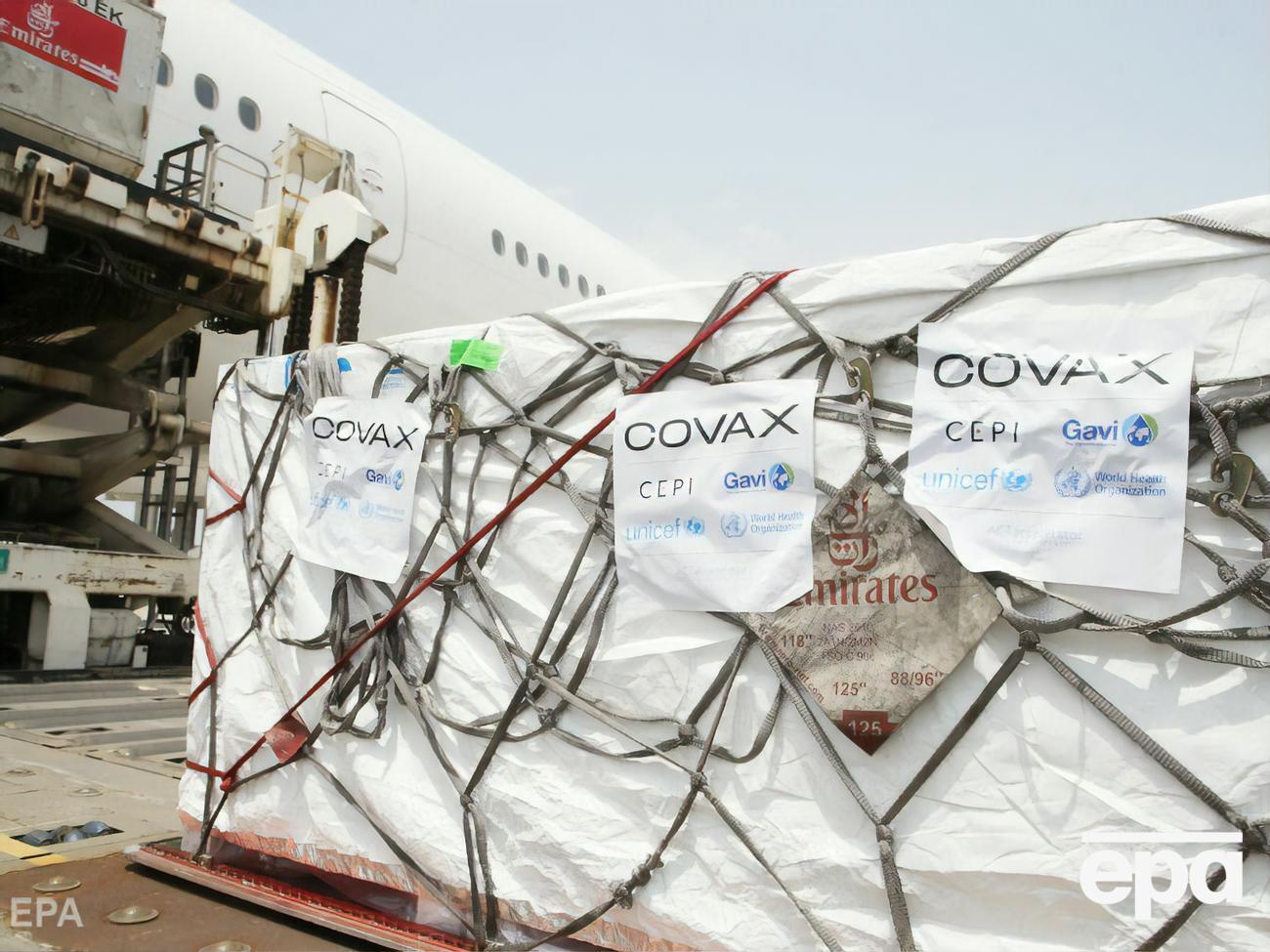 Доправлення вакцин у межах глобальної ініціативи COVAX уже почалася