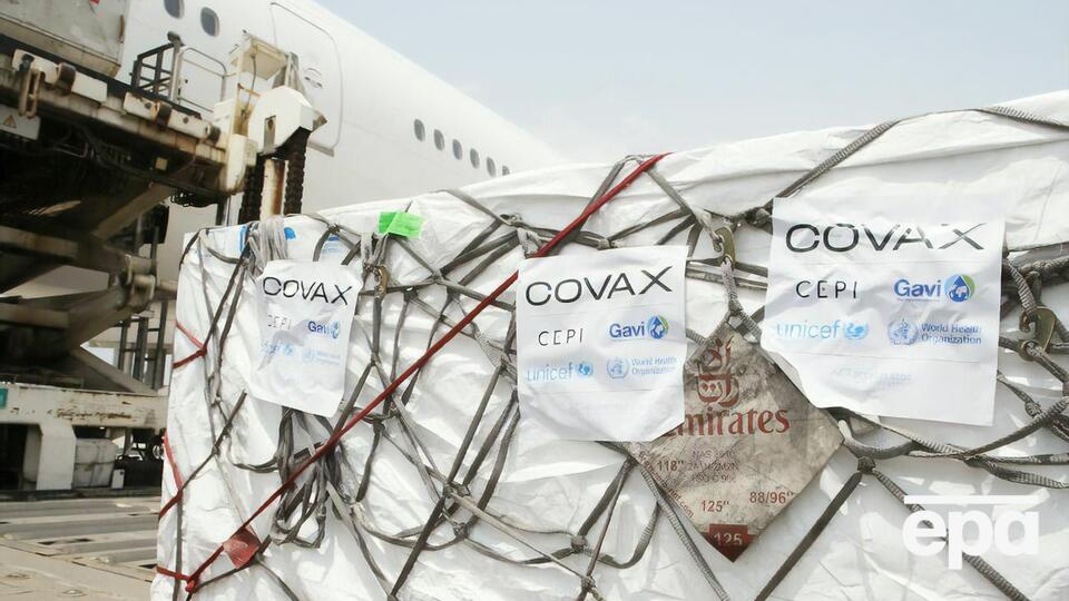 Доправлення вакцин у межах глобальної ініціативи COVAX уже почалася