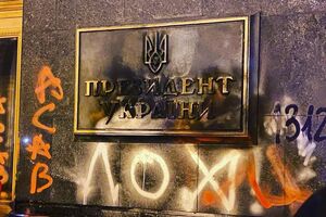 Участники акции требуют освободить активиста Стерненко