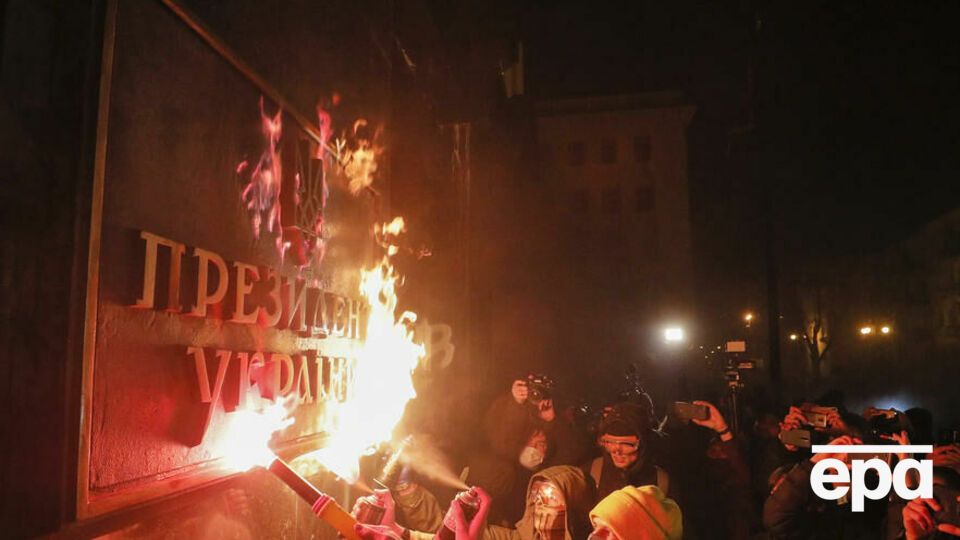 Акция проходила возле Офиса президента
