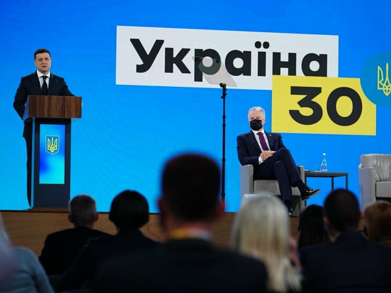 Форум "Украина 30" начался 8 февраля