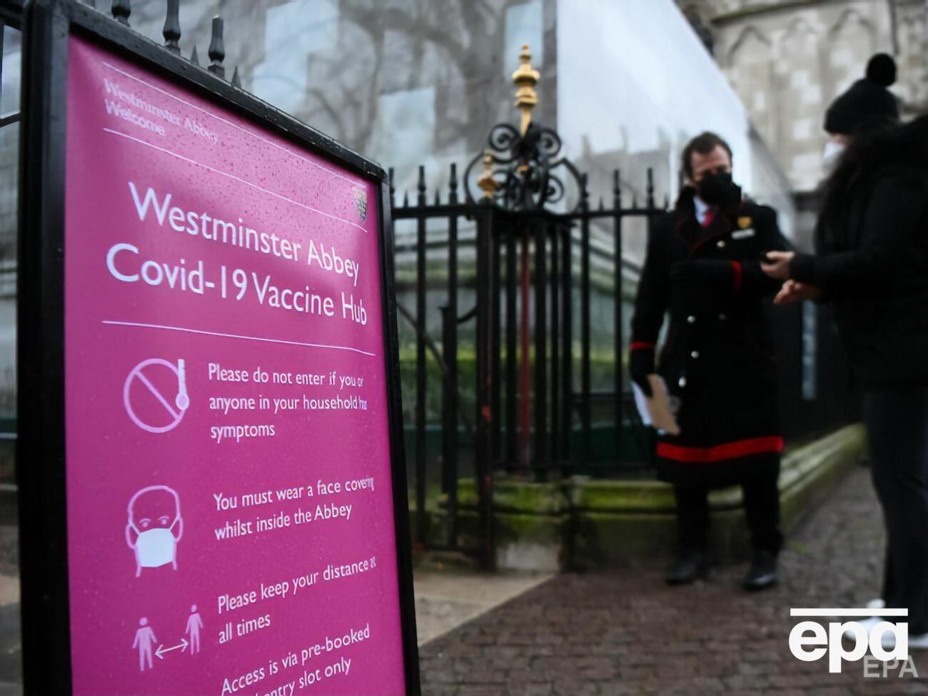 Кампания по вакцинации в Британии началась в декабре 2020 года