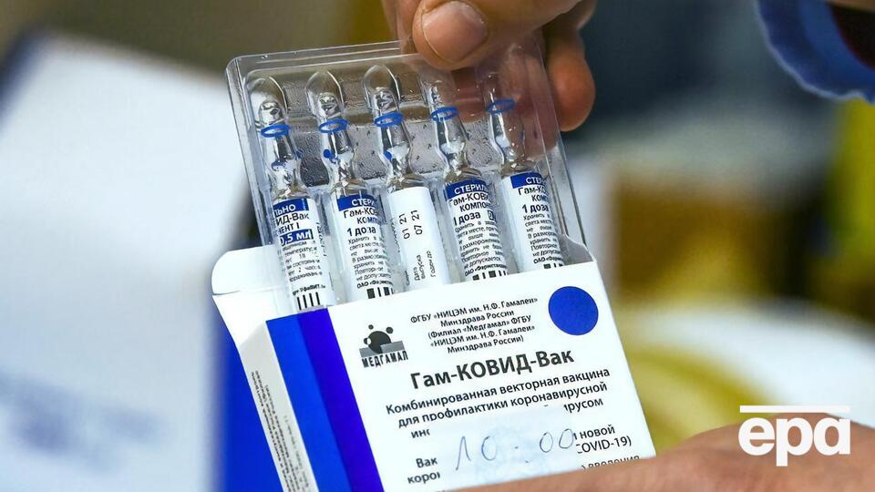 Вакцина "Супутник V" з'явилася у Словаччині та Угорщині