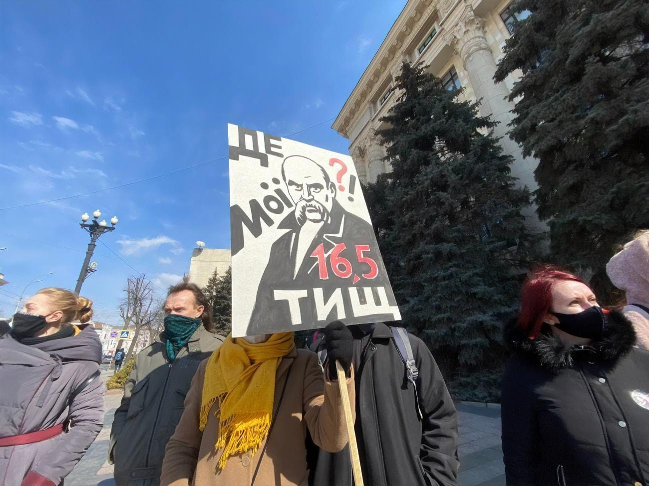 Харківські актори провели акцію протесту біля будівлі ОДА