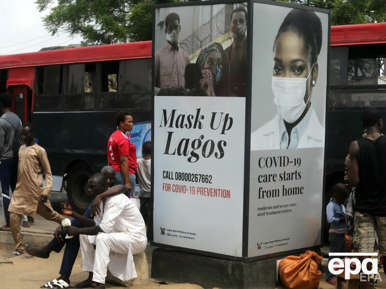 У Нігерії використовують вакцину Oxford/AstraZeneca