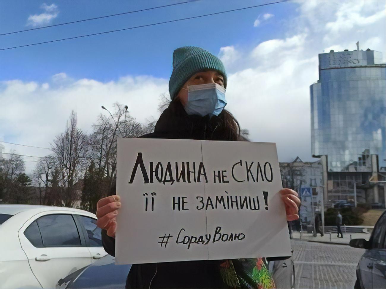 Сорда затримали після акції під Офісом президента 20 березня