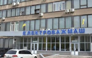 В ближайшее время "Электротяжмаш" будет обеспечен заказами, уверены на предприятии