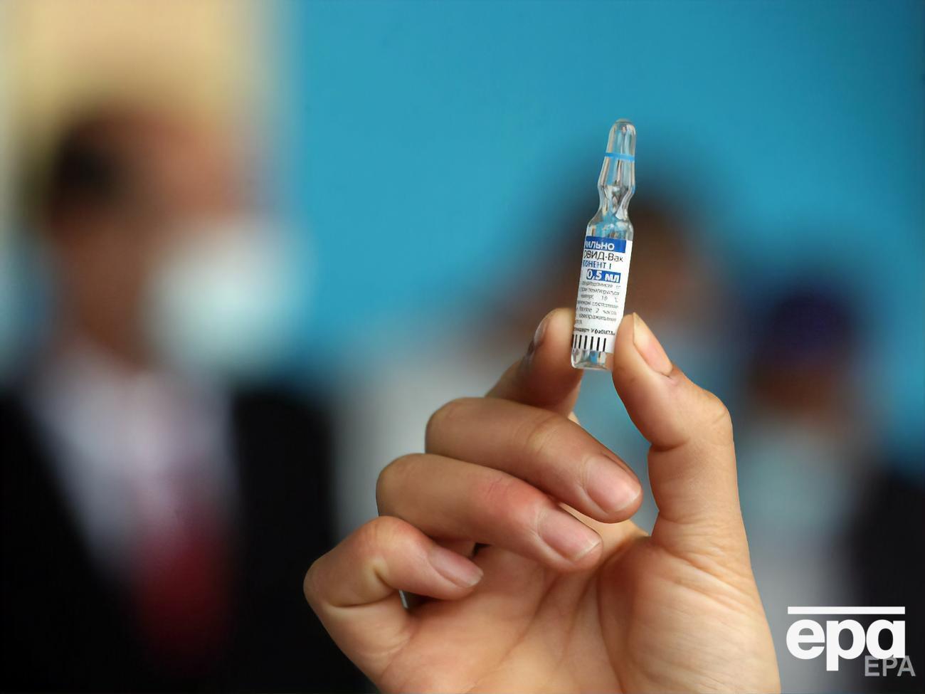 Україна може дістати "головний біль" через російську вакцину, вважає ексглава МЗС