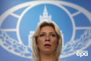 Захарова: Російська Федерація залишає за собою право на "дзеркальні" заходи у відповідь