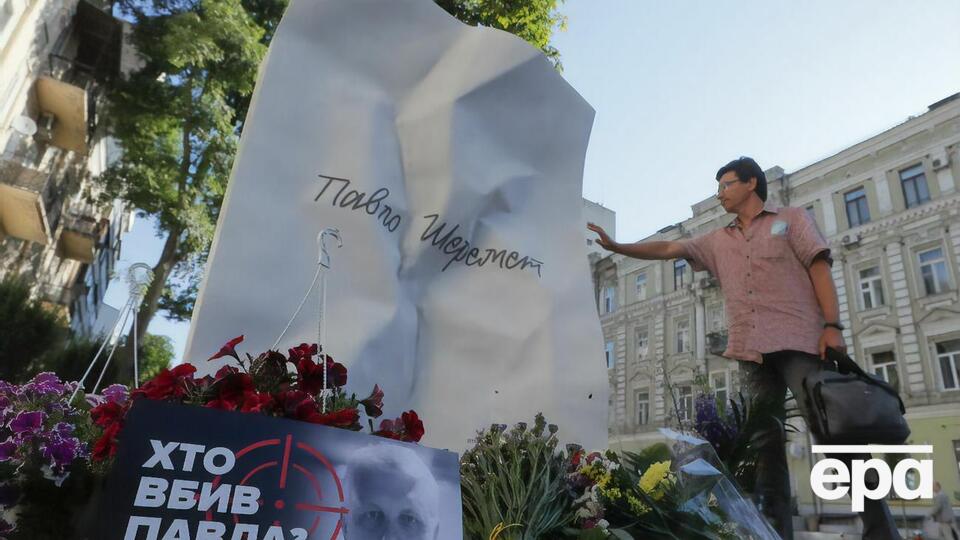 Шеремет погиб 20 июля 2016 года в Киеве в результате подрыва машины