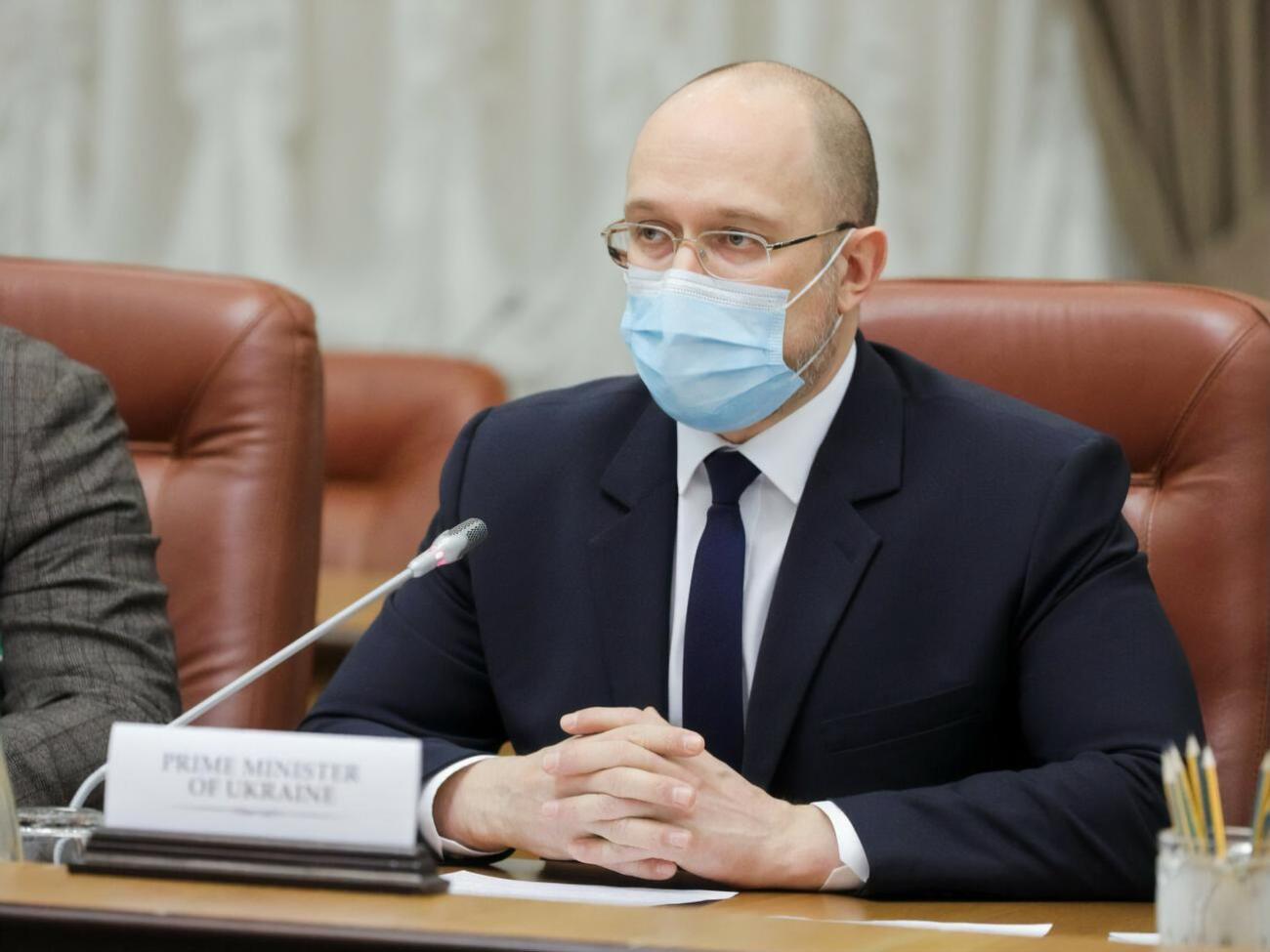Шмигаль: Ми очікуємо, що органи місцевого самоврядування запровадять додаткові виплати для підтримки підприємців та їхніх співробітників. Це буде правильно