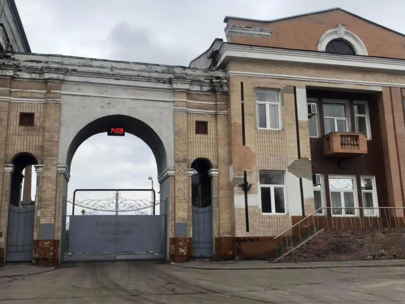 Работа завода временно остановлена