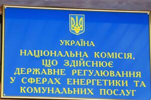 "Главком" нагадав, що 2021 року члени НКРЕКП вирішили підвищити собі заробітну плату ще в 1,5 раза