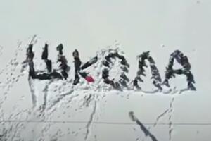 Прокуратура розпочала перевірку організаторів акції