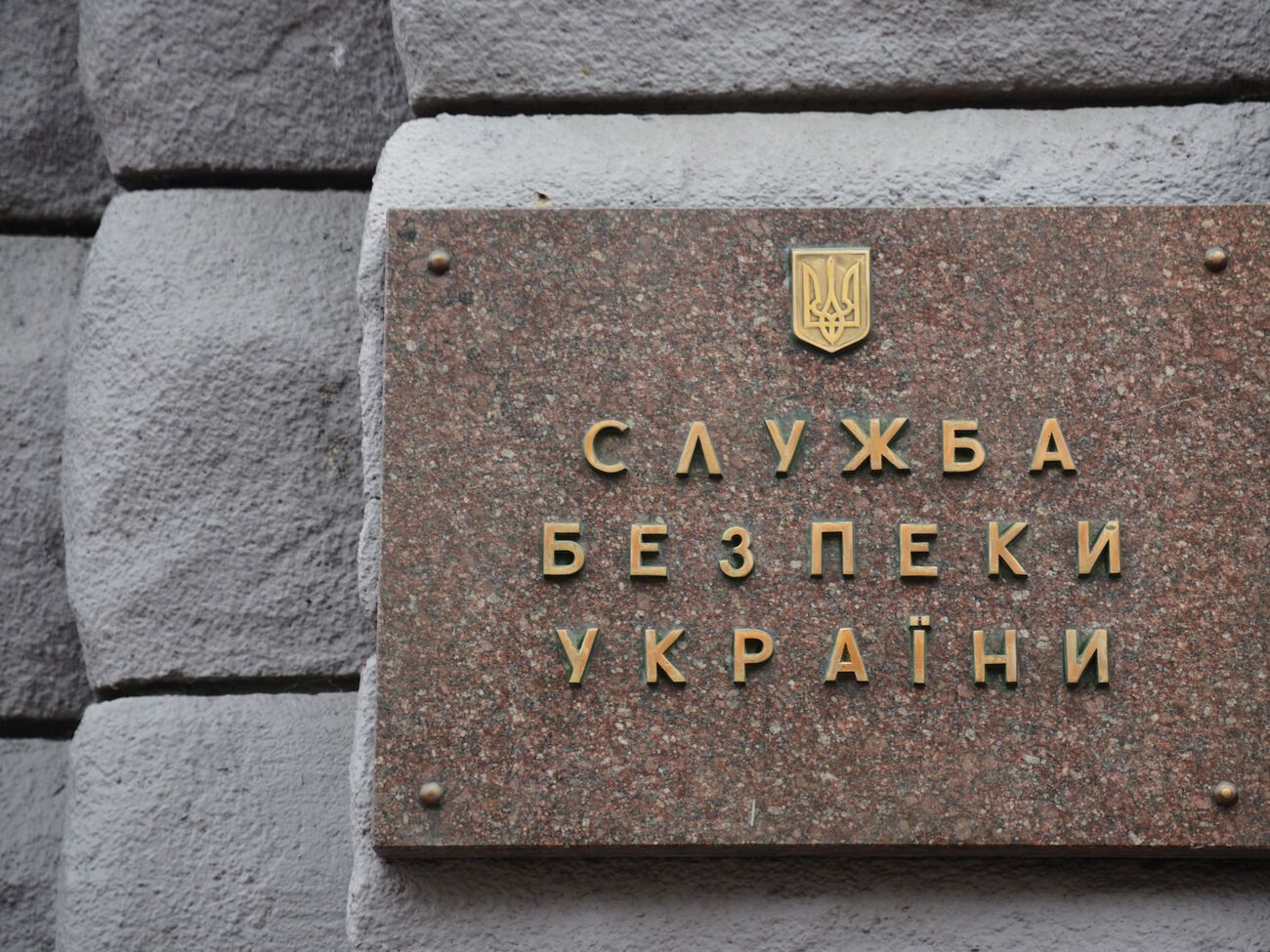 У СБУ розглядають факт створення ПВК як загрозу вчинення злочину, передбаченого статтею "найманство"