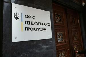 За даними слідства, представники "Українського вибору" сприяли окупації Кримського півострова