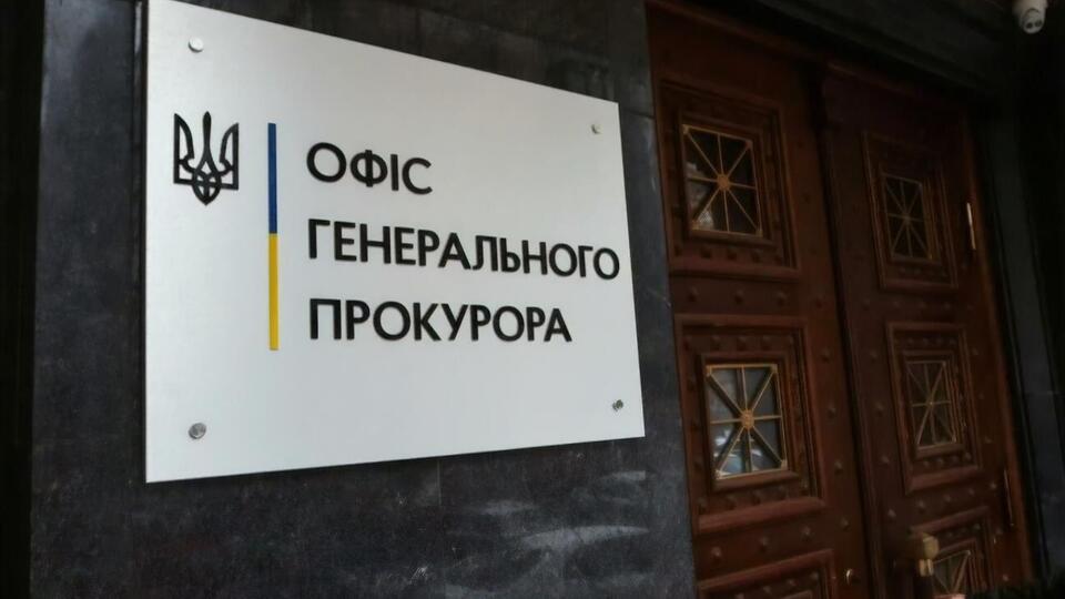 За даними слідства, представники "Українського вибору" сприяли окупації Кримського півострова